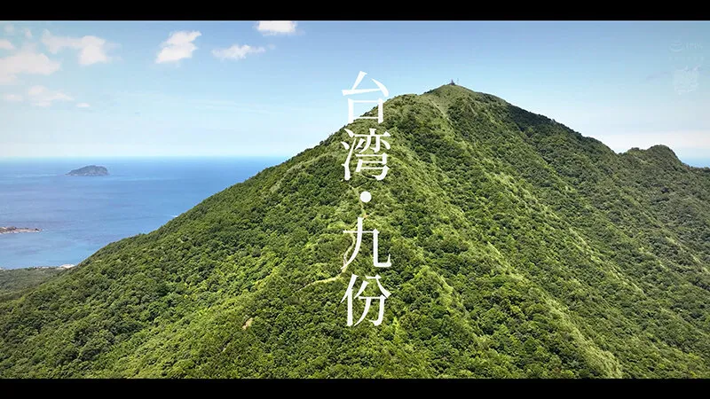 『在台湾遇見日本AV女優！？』台湾で偶然出会った僕の憧れのAV女優 深月めいちゃんと妄想セックス！夢の中ならやりたい放題！！