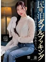 完全版動画全視聴