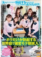 完全版動画全視聴