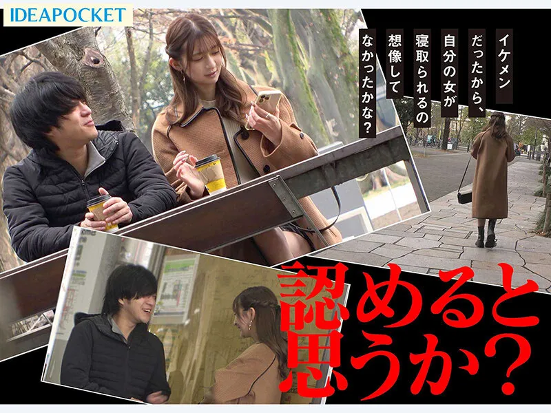 【※トラウマ注意】 最近付き合った清楚な神尻彼女は 元セフレに洗脳され呼ばれると股を開いてしまう 救いようのない重度マゾ女 さくらわかな
