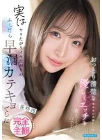 完全版動画全視聴