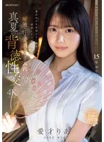 完全版動画全視聴
