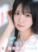 完全版動画全視聴