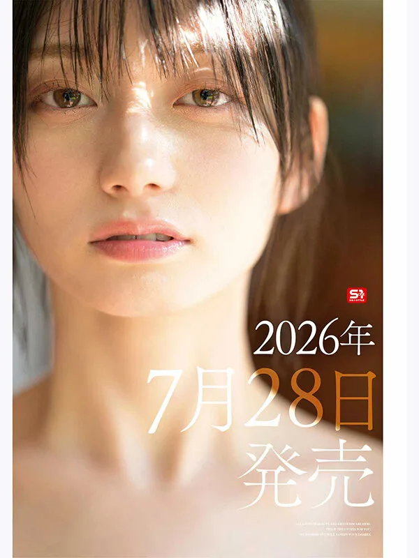 最強ヒロイン 瀬戸環奈 ベストコレクション