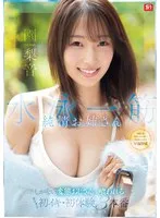 完全版動画全視聴