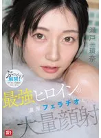 完全版動画全視聴