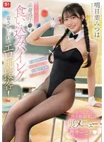 完全版動画全視聴