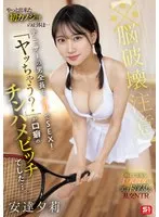 完全版動画全視聴
