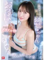 完全版動画全視聴