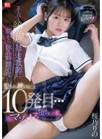完全版動画全視聴