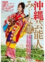 完全版動画全視聴