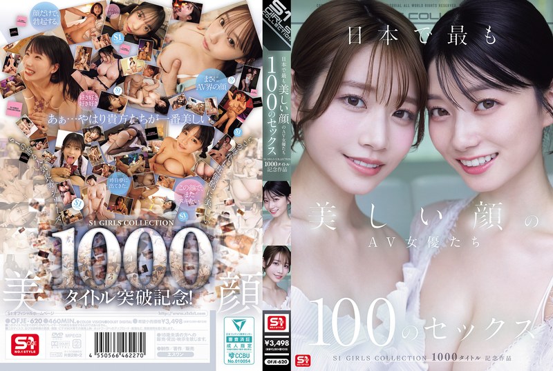 日本で最も美しい顔のAV女優たち100のセックス S1 GIRLS COLLECTION 1000タイトル記念作品 | 巨乳のエロ動画